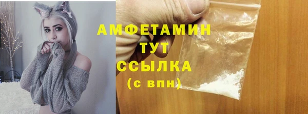 гашиш Бугульма